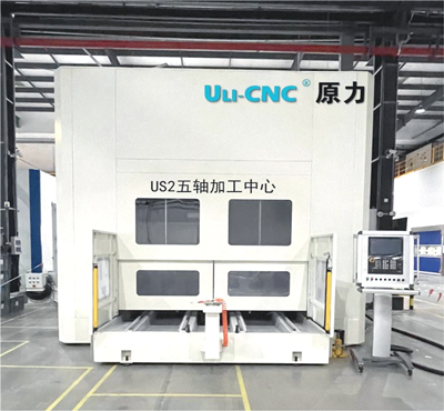 原力中標某公司五軸cnc設備采（cǎi）購（gòu）項（xiàng）目